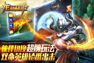 探讨游戏市场法规影响:分析《龙骑战歌》为何突然下架背后的行业真相