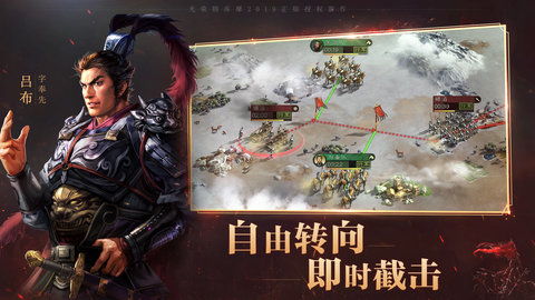 (三国志,单机版)三国志单机版无限资源:挑战无尽的军事策略战争 (三国志,单机版)三国志单机版无限资源:挑战无尽的军事策略战争