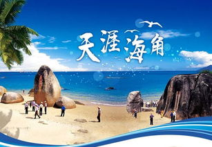 (“天涯”踏浪)踏浪江湖,天涯客:在风云变幻的江湖中探寻自由与梦想的旅程 (“天涯”踏浪)踏浪江湖,天涯客:在风云变幻的江湖中探寻自由与梦想的旅程