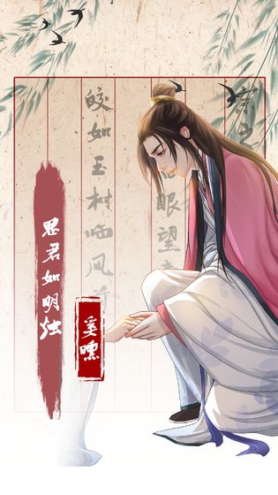 (另一个我3小家碧玉真男主)另一个我3:小家碧玉奚曛好感,遥不可及的美好生活