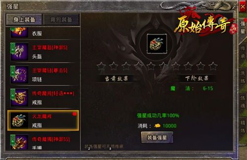 (原始传奇微信公众号多少)探寻原始传奇:微信小程序版客户端全新上线
