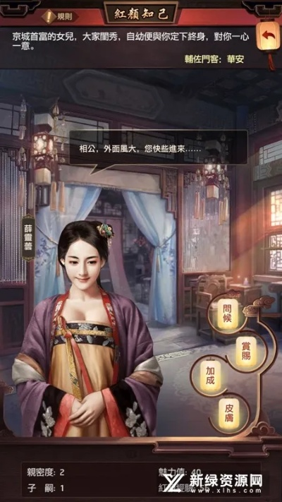 (叫我官老爷是什么游戏)尊贵称呼,叫我官老爷国际版,尽显风采的尊贵身份