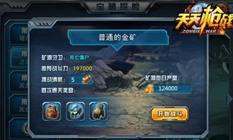 (猎豹无限手套的图片)猎豹主角,无限流惊险冒险记