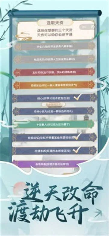 (论如何建立一个修仙门功德)如何在现实社会中建立一个修仙门派?