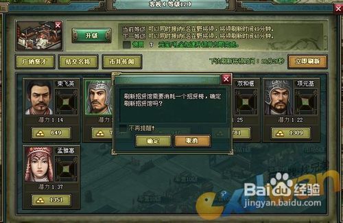 (三国大时代5最新版本下载)精彩刺激,热血沸腾!三国大时代5下载等你来战!
