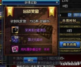 (佣兵小栈)佣兵小镇折相思内置菜单:奢华餐饮体验尽在其中