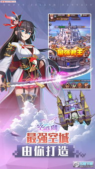 (幻想生活link空岛怎么去)探索幻想生活link空岛:如何前往这个神秘的度假胜地? (幻想生活link空岛怎么去)探索幻想生活link空岛:如何前往这个神秘的度假胜地?
