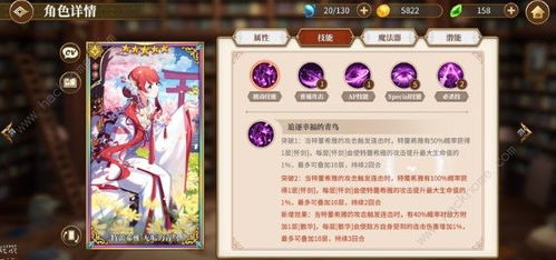 异世界光与魔法是否已经停服?玩家们的最新消息与官方公告分析