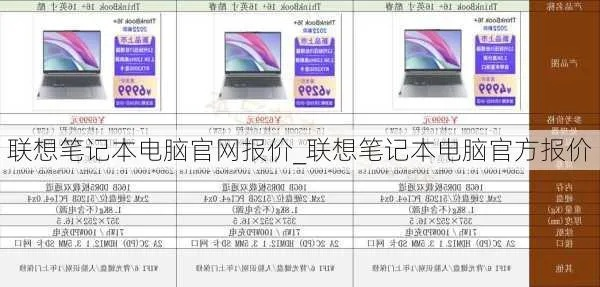 想买电脑算命机器?这里有最全、最详细的价格列表供您参考选择! 想买电脑算命机器?这里有最全、最详细的价格列表供您参考选择!