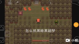 (究极绿宝石最强阵容搭配)探秘究极绿宝石攻略:打造最强装备,征战无敌战场!