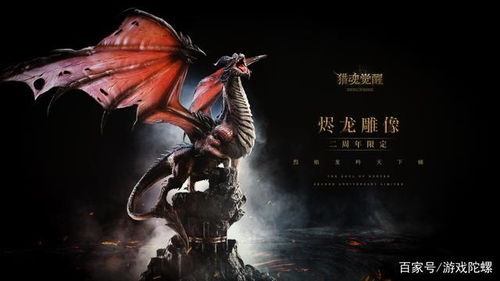 (龙之力量为什么不开发了)“龙之力量还能带给我们怎样的惊喜和挑战?”
