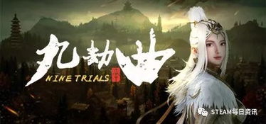 九劫曲诅咒之地价格揭秘:购买时需要了解的关键要素与市场动态 九劫曲诅咒之地价格揭秘:购买时需要了解的关键要素与市场动态