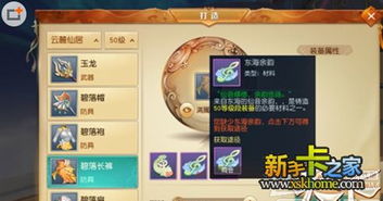 探索天下手游藏宝阁的奇妙世界:揭秘隐藏宝藏与珍稀道具获取攻略