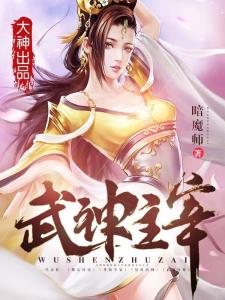 (八荒神主免费)探寻八荒主宰传世元神版,揭秘神秘力量与传承之谜