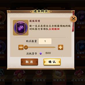 (胡莱三国3by2)胡莱三国3手游:带你挑战战场,体验刺激战斗与策略玩法!