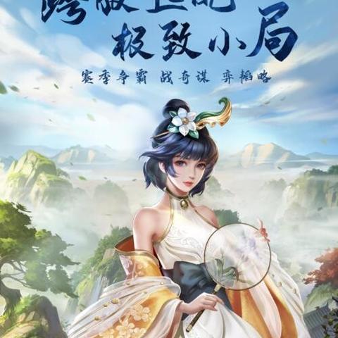 (胡莱三国3by2)胡莱三国3手游:带你挑战战场,体验刺激战斗与策略玩法! (胡莱三国3by2)胡莱三国3手游:带你挑战战场,体验刺激战斗与策略玩法!
