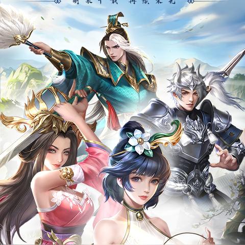 (胡莱三国3by2)胡莱三国3手游:带你挑战战场,体验刺激战斗与策略玩法! (胡莱三国3by2)胡莱三国3手游:带你挑战战场,体验刺激战斗与策略玩法!