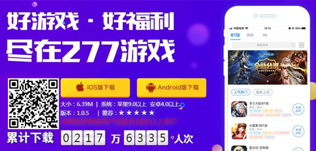 (9377手游app)探索9377手游平台:畅享海量精品游戏与丰富福利活动的绝佳选择