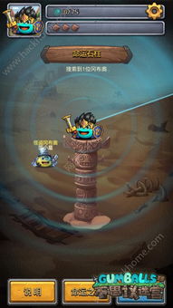 (奥库兹的冒险者手游)探险之路:奥库兹的冒险者2 精灵的诗歌探索