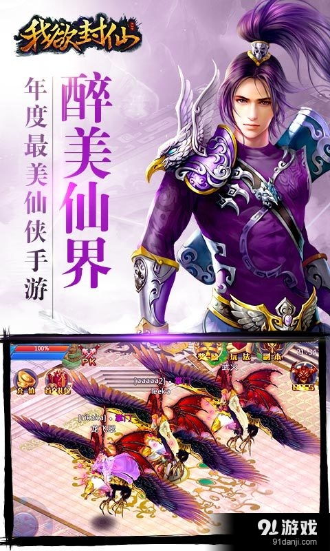 元仙与力仙,谁更强大?元仙的神秘力量胜过力仙的巨大力量吗? 元仙与力仙,谁更强大?元仙的神秘力量胜过力仙的巨大力量吗?