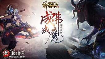 (神秘修仙小说)探秘神秘修仙门派:揭秘不同凡响的修仙宗门2