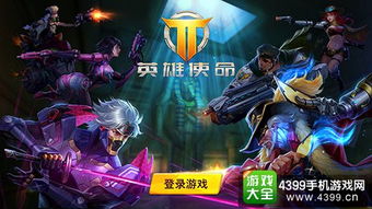 (枪火战神官方网站)枪火战神2024,经典仍然在!这个热门游戏还能延续辉煌吗? (枪火战神官方网站)枪火战神2024,经典仍然在!这个热门游戏还能延续辉煌吗?