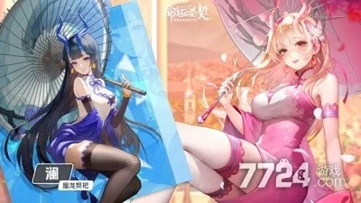 无限契约天下美女:探究其背后的另一命名与美女角色的多元化表现