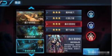 详解富豪侦探游戏攻略:如何巧妙解锁关卡挑战,成功通关第三关难度解析