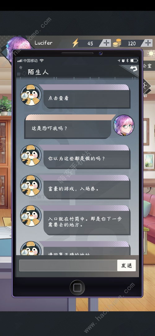 详解富豪侦探游戏攻略:如何巧妙解锁关卡挑战,成功通关第三关难度解析 详解富豪侦探游戏攻略:如何巧妙解锁关卡挑战,成功通关第三关难度解析