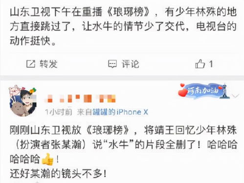 揭晓遭遇下架原因:“遇见龙”为何在市场上消失?深度剖析与讨论