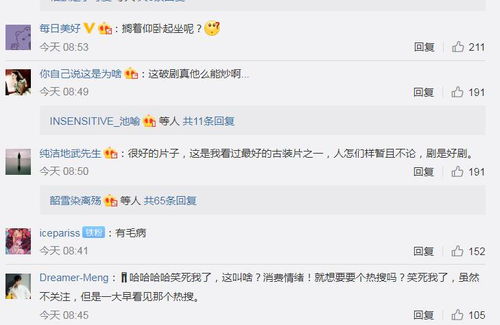 揭晓遭遇下架原因:“遇见龙”为何在市场上消失?深度剖析与讨论 揭晓遭遇下架原因:“遇见龙”为何在市场上消失?深度剖析与讨论