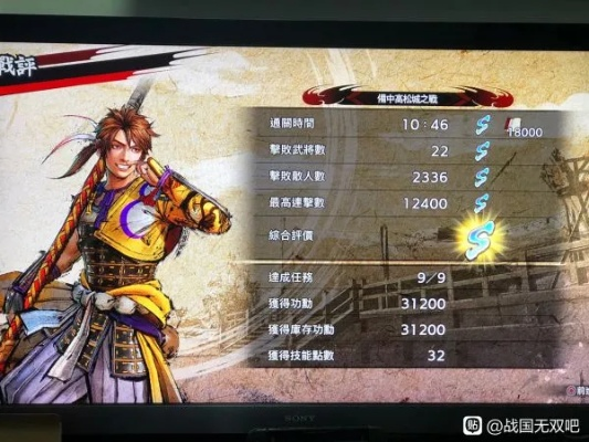 战国无双5全员最终武器拿法揭秘:如何让每位角色发挥最大潜力? 战国无双5全员最终武器拿法揭秘:如何让每位角色发挥最大潜力?