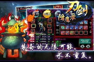 (刀剑神魔录攻略)探索刀剑神魔录:以超强阵容引领战斗风暴的终极手游幕后策略