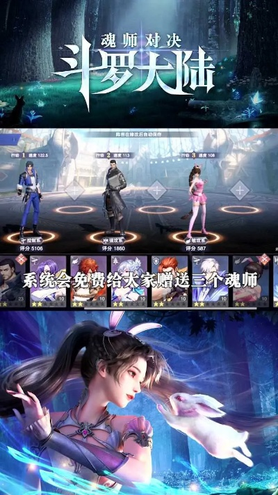 (斗罗大陆魂师对决旧)斗罗大陆魂师对决老版本:经典对决再现,重温经典战斗之美 (斗罗大陆魂师对决旧)斗罗大陆魂师对决老版本:经典对决再现,重温经典战斗之美