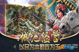 (雄霸乱世手游官网)雄霸乱世传奇手游:征战沙场,一统乱世,体验最刺激的战斗!