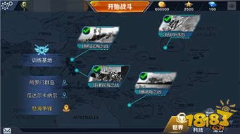 (加勒比海盗战舰)探秘加勒比海战姬手游攻略,打造无敌战队征服七海深海