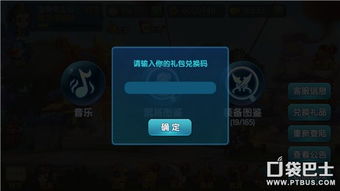 异次元主公兑换码大全,精心整理的异次元主公礼包兑换码汇总攻略