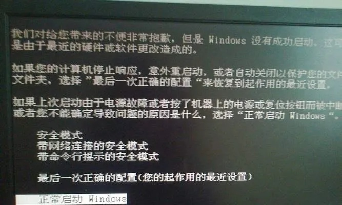 (电脑休眠后黑屏按什么键恢复)电脑休眠后遇到黑屏,应该按哪些键进行恢复操作?