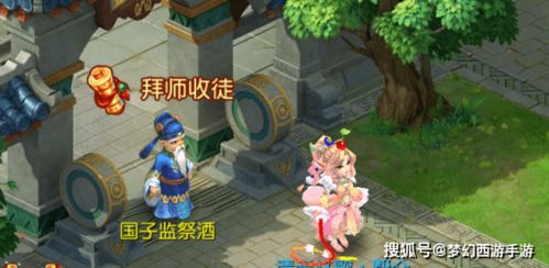 探索西游世界,畅游经典西游题材手游,体验仙魔人三界的奇幻冒险之旅