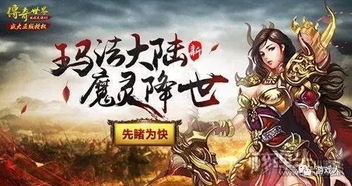 深度探索:以古代江湖为背景的合作抗争游戏'乱煮江湖'的独特魅力与玩家体验要点