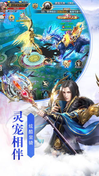经典武侠题材重现,《神雕侠侣ol手游》让你畅游侠士江湖,亲历经典情仇"。