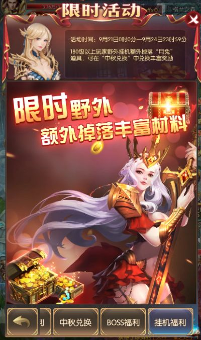 探索奇迹之剑折扣平台:获取游戏内最佳优惠与超值礼包的最佳途径