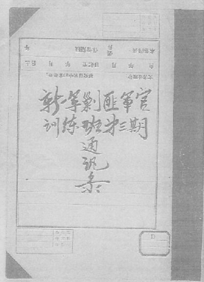 (燕歌行讲解视频)燕歌行省级一等奖:荣耀的背后是源自不懈的努力和坚守