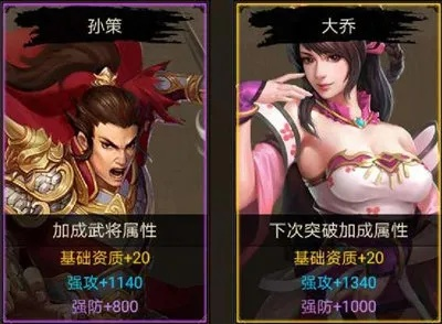 (国战天下攻略)探索国战天下:详解步骤与策略,完整指南教你如何获得吕布