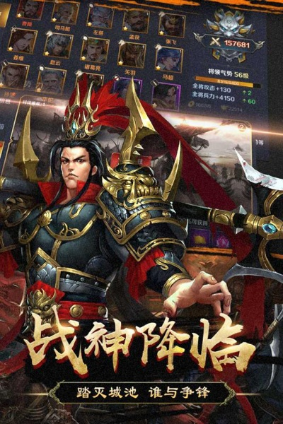 (国战天下攻略)探索国战天下:详解步骤与策略,完整指南教你如何获得吕布 (国战天下攻略)探索国战天下:详解步骤与策略,完整指南教你如何获得吕布