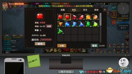 (魔域单机版教程)魔域单机版全攻略:技巧分享和高效升级策略指南 (魔域单机版教程)魔域单机版全攻略:技巧分享和高效升级策略指南
