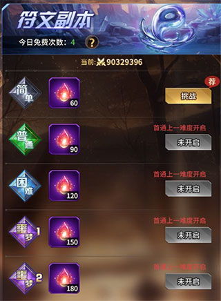 (爱琳诗篇阵容搭配)爱琳诗篇清凉版解锁:探秘游戏新篇章,畅享夏日冒险之旅