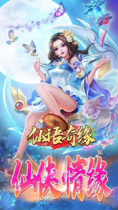 (仙语奇缘最新版本)重燃怀旧热情:《仙语奇缘怀旧版》重新激发经典魔幻剧热潮