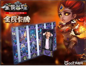 针对女神联盟2:深入探讨咒语无畏技能升级至满级的重要性及必要性