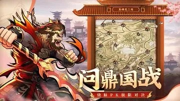 体验经典战争策略,探索史诗英雄故事——掌中宝:热血玩家深度解析「仙峰游戏英雄爱三国」魅力